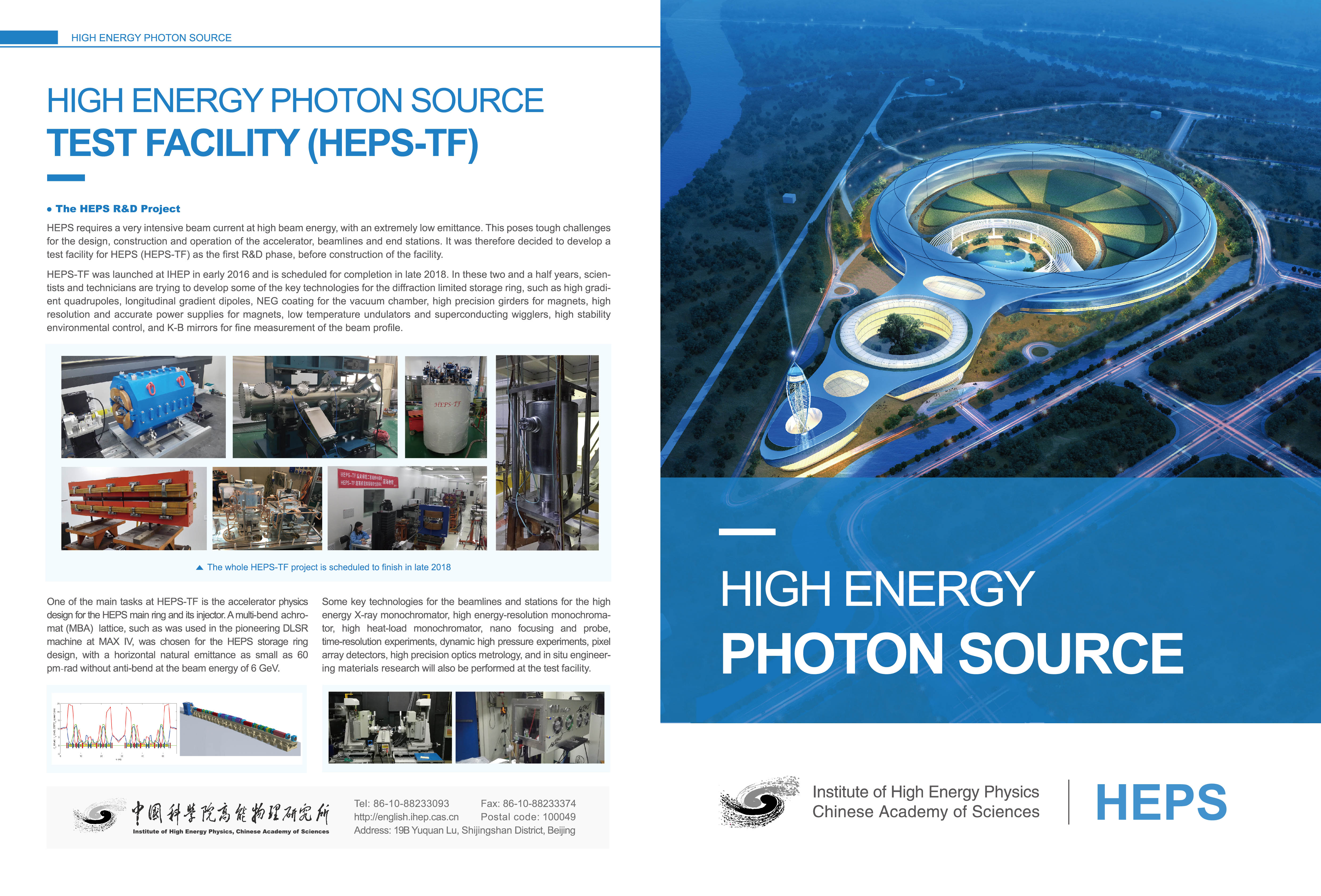 Brochure （issued in Dec. 2018）