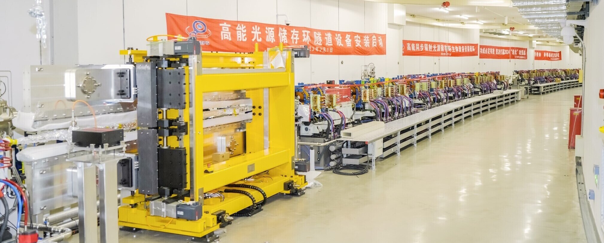 Storage Ring ( photo in July 2024)